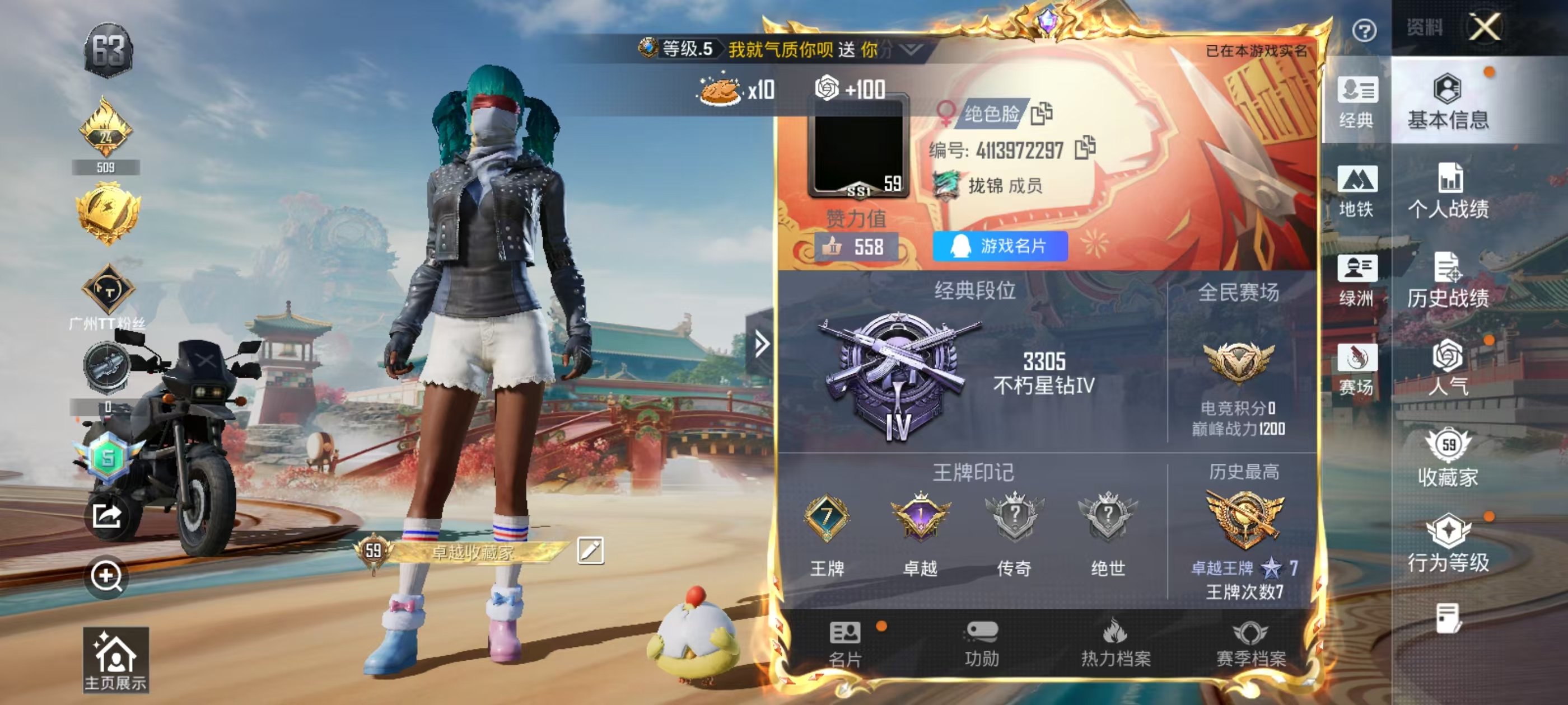 大图