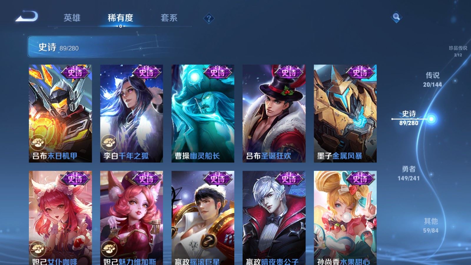 WZCMW4392060王者荣耀账号详情图17 WZCMW4392060王者荣耀账号详情图17