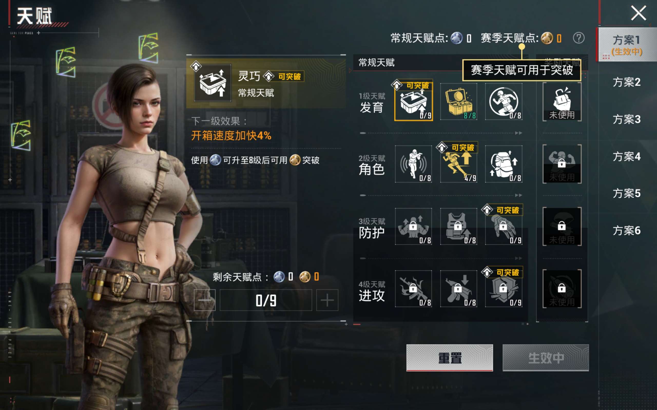 HPLX4265736和平精英账号详情图16