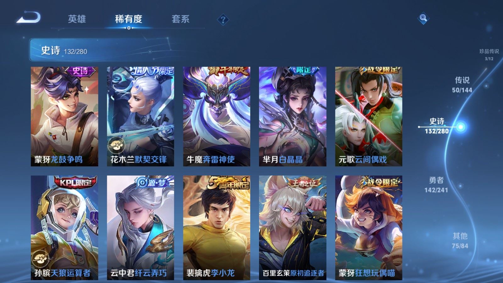 WZCMW4392337王者荣耀账号详情图17 WZCMW4392337王者荣耀账号详情图17
