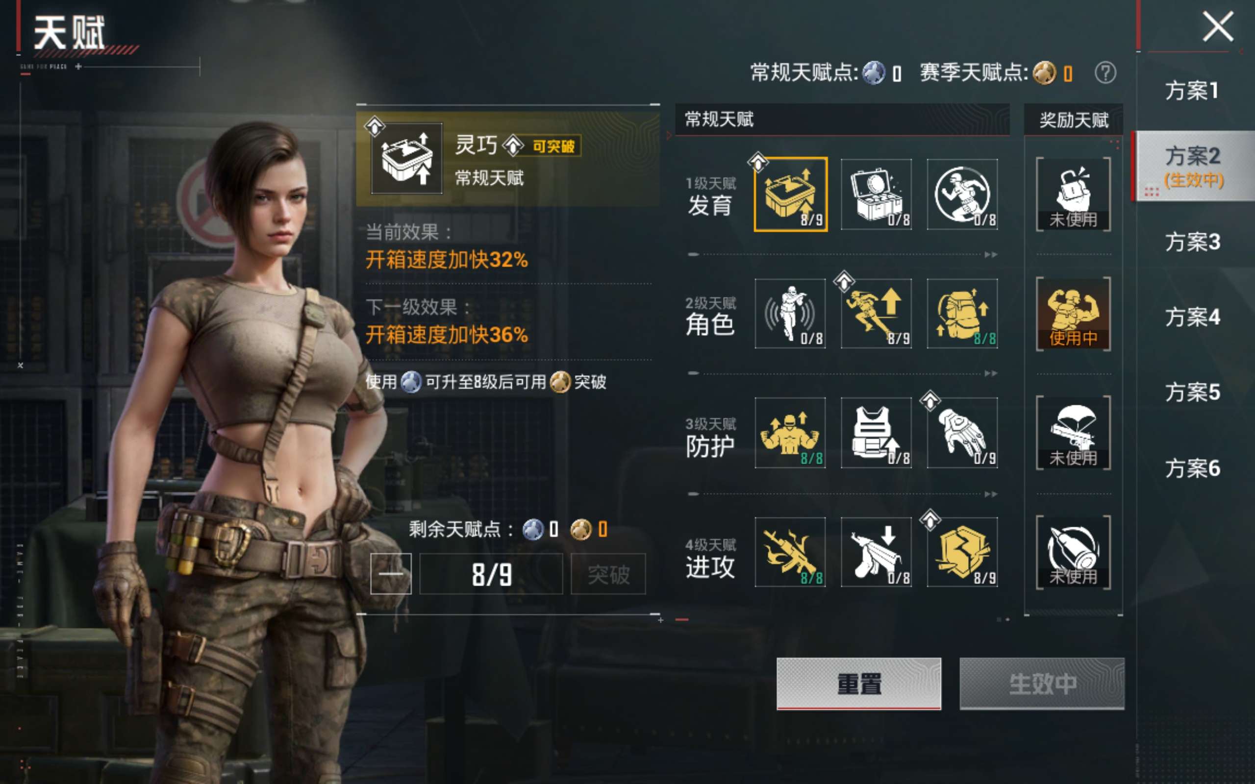 HPCMW4232916和平精英账号详情图15 HPCMW4232916和平精英账号详情图15