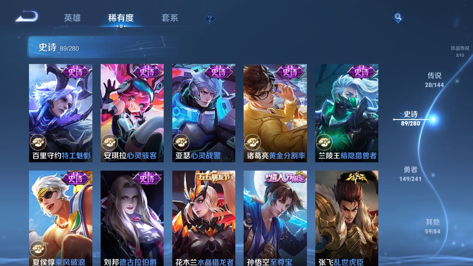 WZCMW4392060王者荣耀账号详情图16 WZCMW4392060王者荣耀账号详情图16