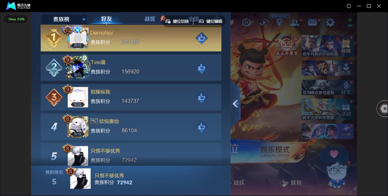 WZLX4375049王者荣耀账号详情图26 WZLX4375049王者荣耀账号详情图26