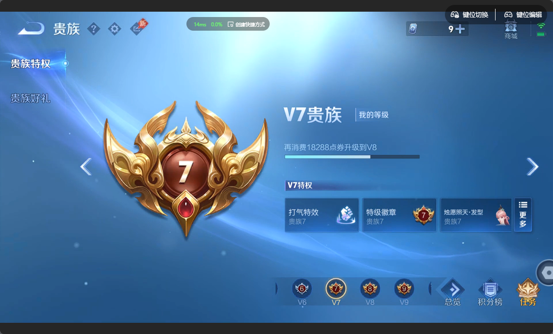 WZZM4379907王者荣耀账号详情图10 WZZM4379907王者荣耀账号详情图10