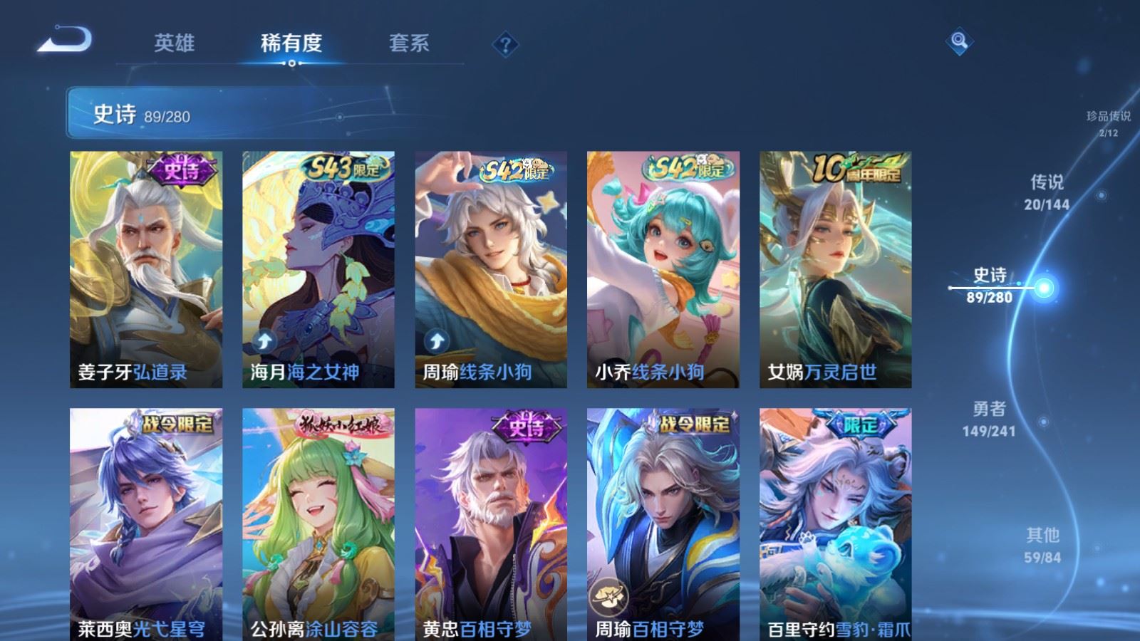 WZCMW4392060王者荣耀账号详情图10 WZCMW4392060王者荣耀账号详情图10