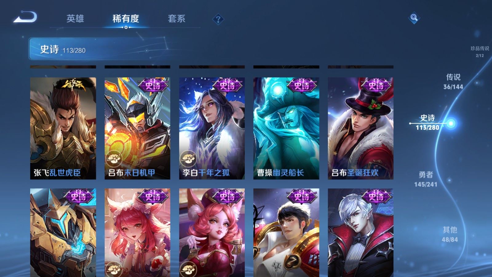 WZCMW4393757王者荣耀账号详情图21