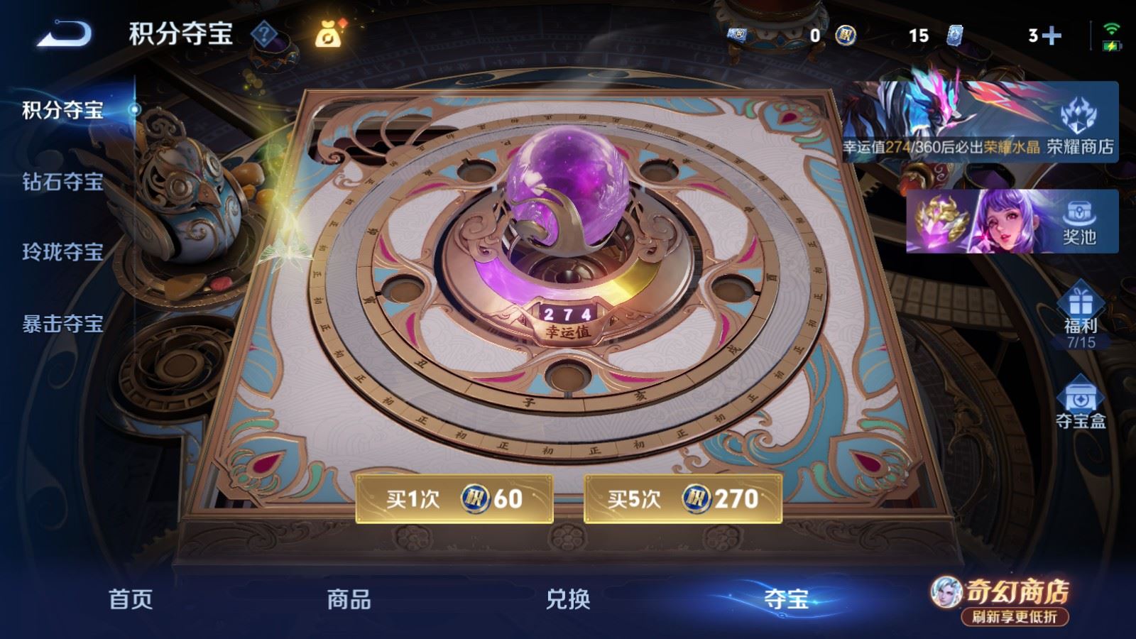 WZCMW4393847王者荣耀账号详情图17
