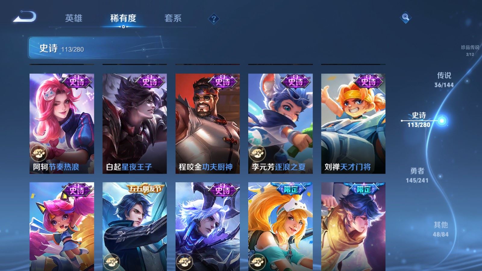 WZCMW4393757王者荣耀账号详情图19