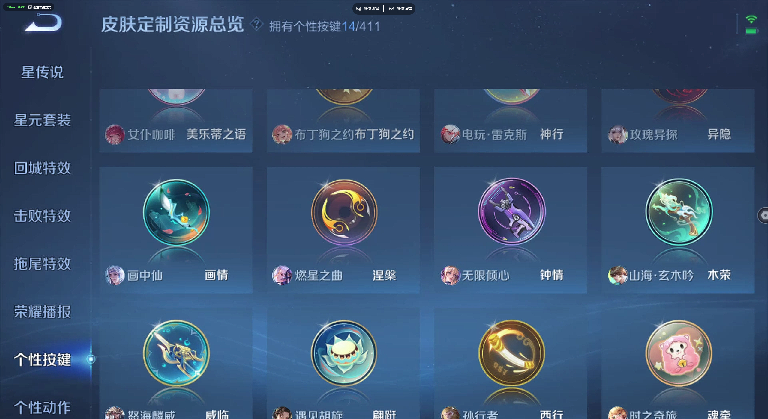 WZZM4380069王者荣耀账号详情图11 WZZM4380069王者荣耀账号详情图11