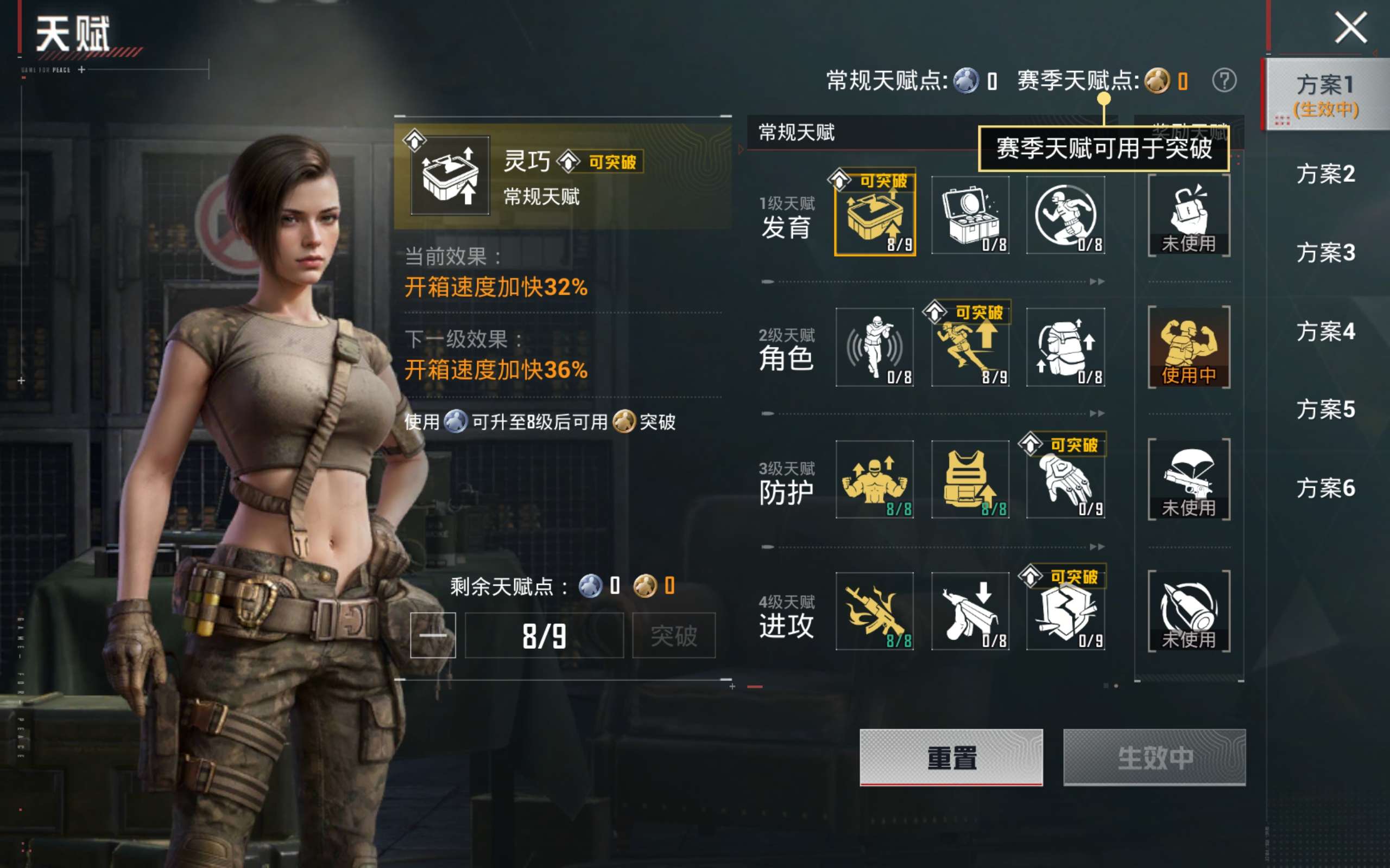 HPCMW4233990和平精英账号详情图20 HPCMW4233990和平精英账号详情图20