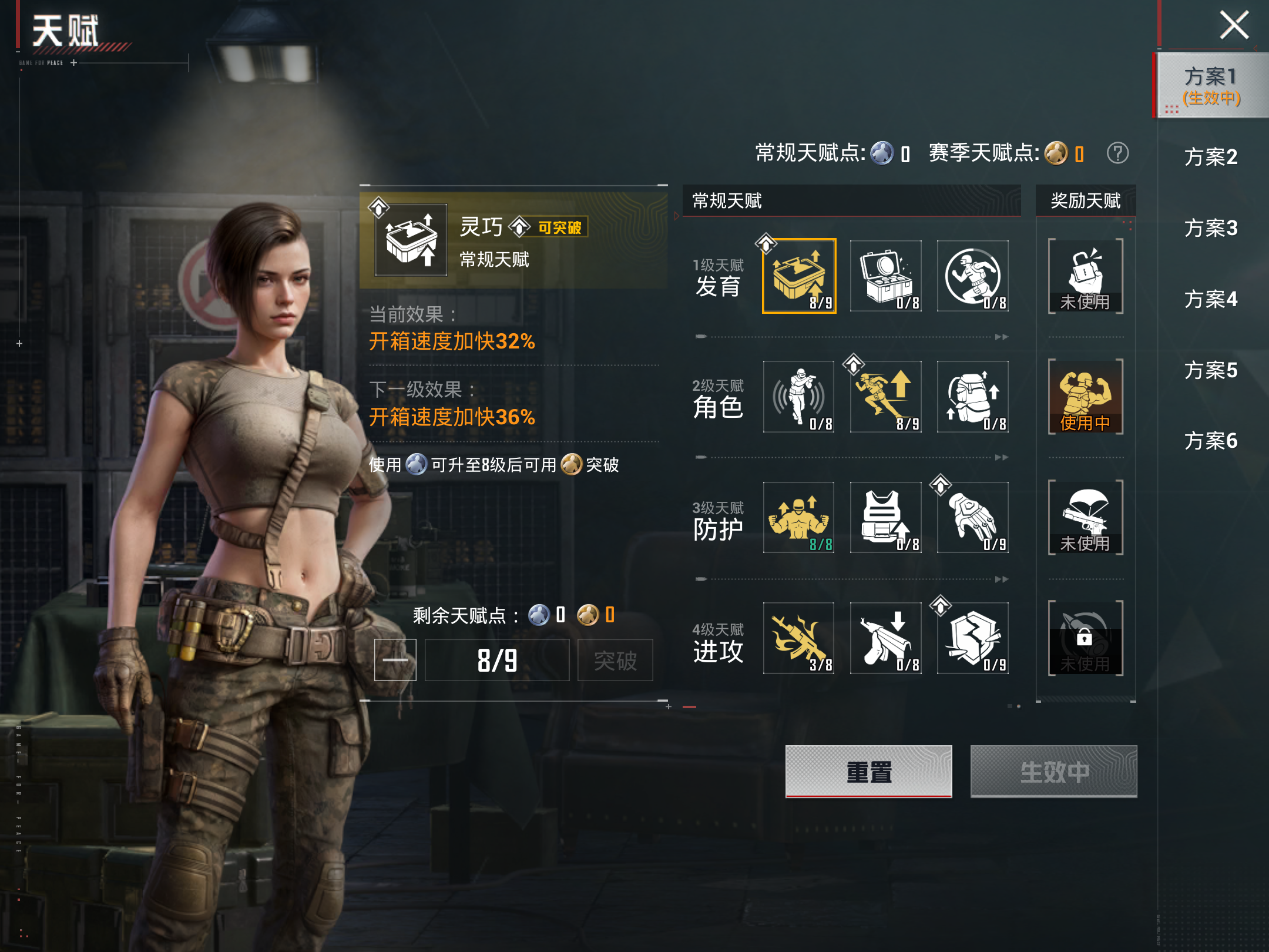 HPCMW4233983和平精英账号详情图17 HPCMW4233983和平精英账号详情图17
