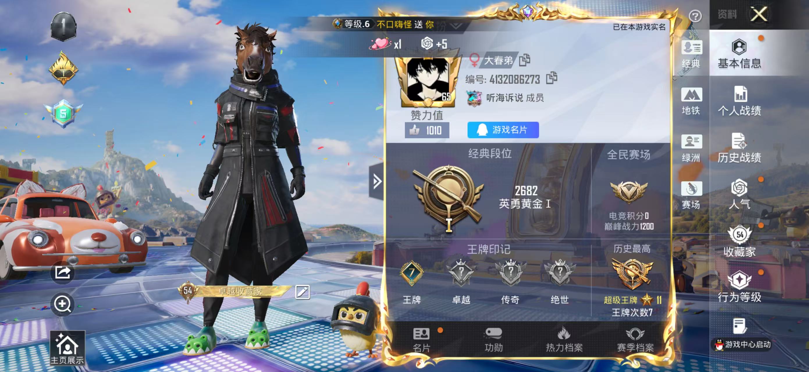 大图