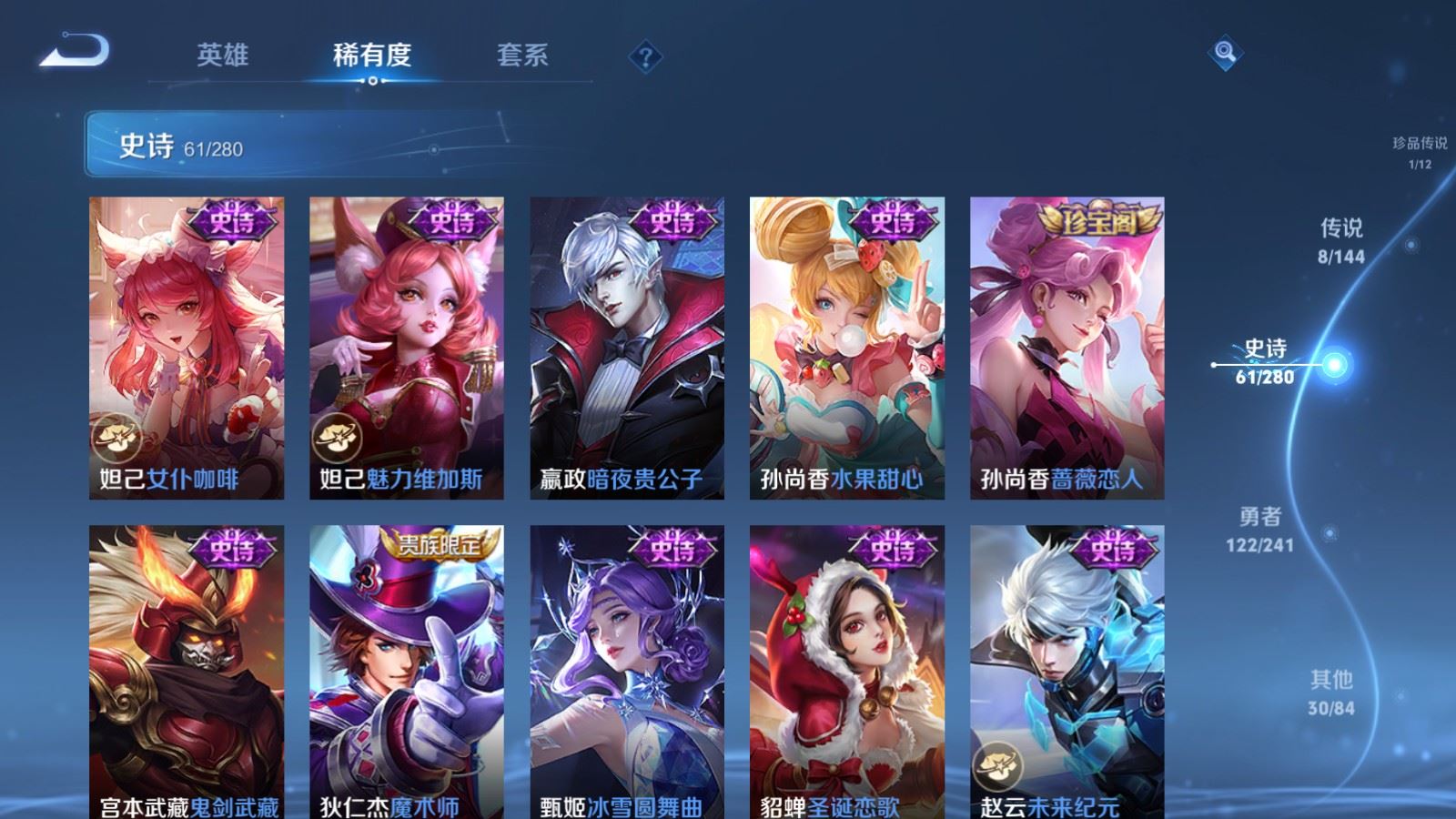 WZCMW4393847王者荣耀账号详情图12