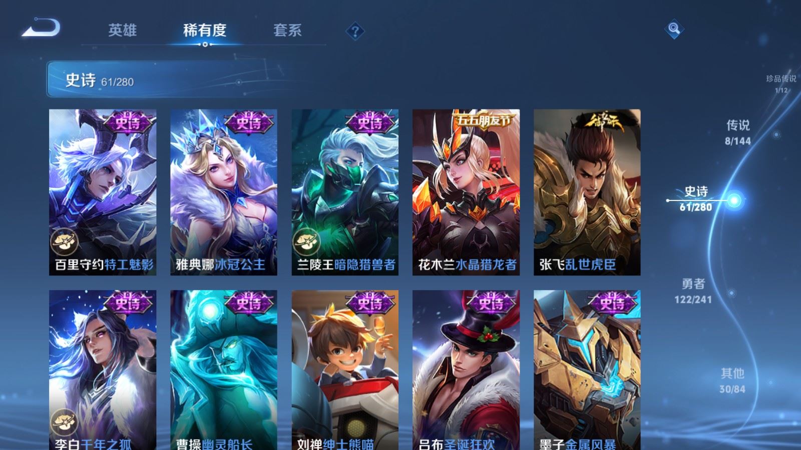 WZCMW4393847王者荣耀账号详情图11