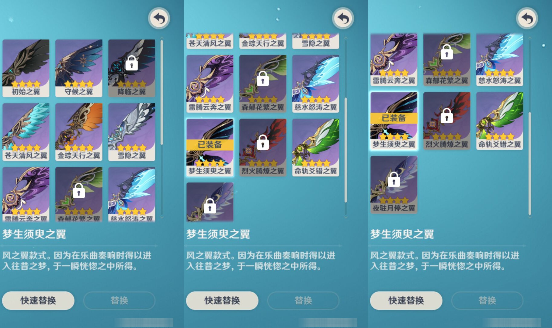 YSMK46017原神账号详情图7