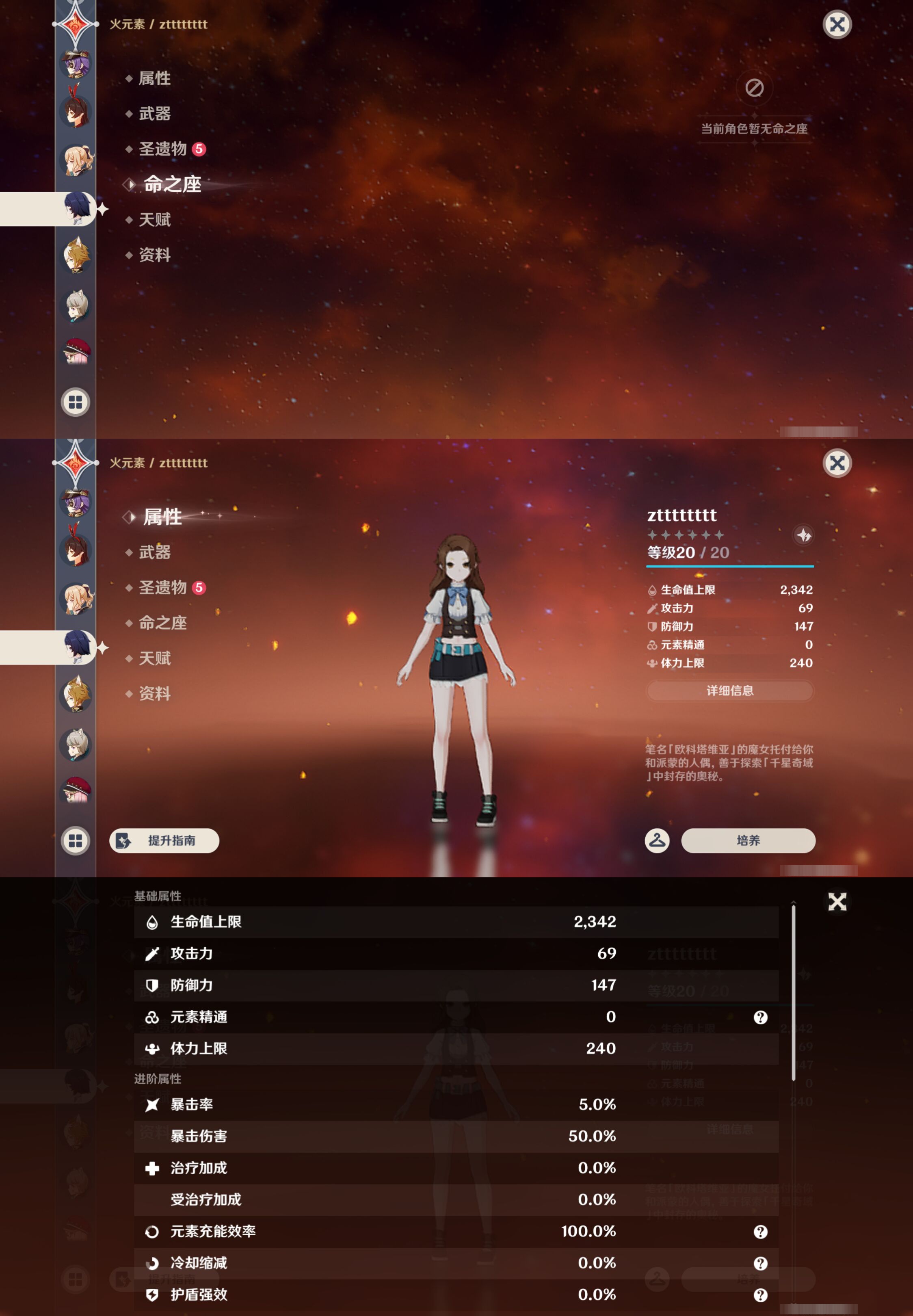 YSMK46032原神账号详情图19 YSMK46032原神账号详情图19