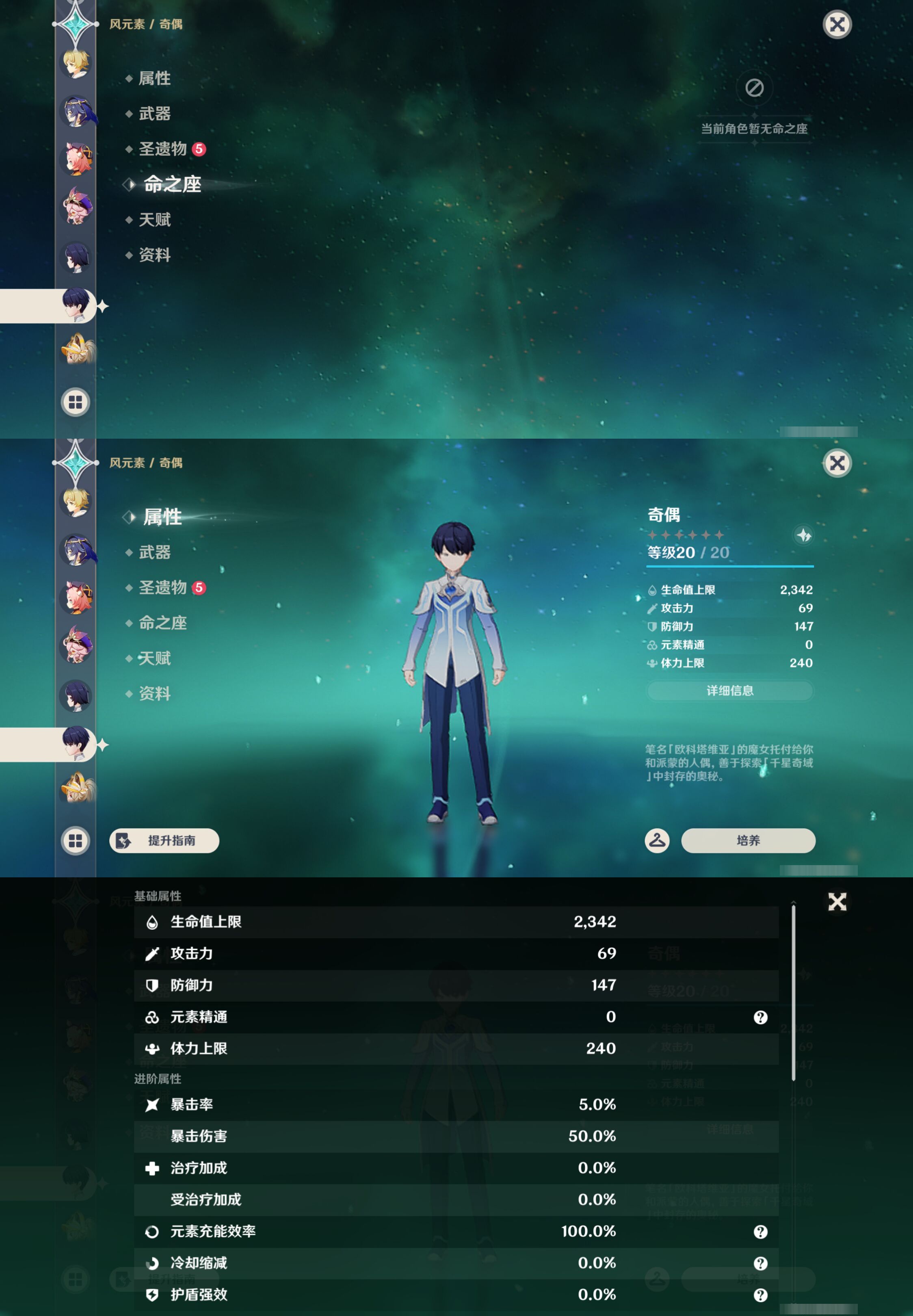 YSMK46017原神账号详情图39