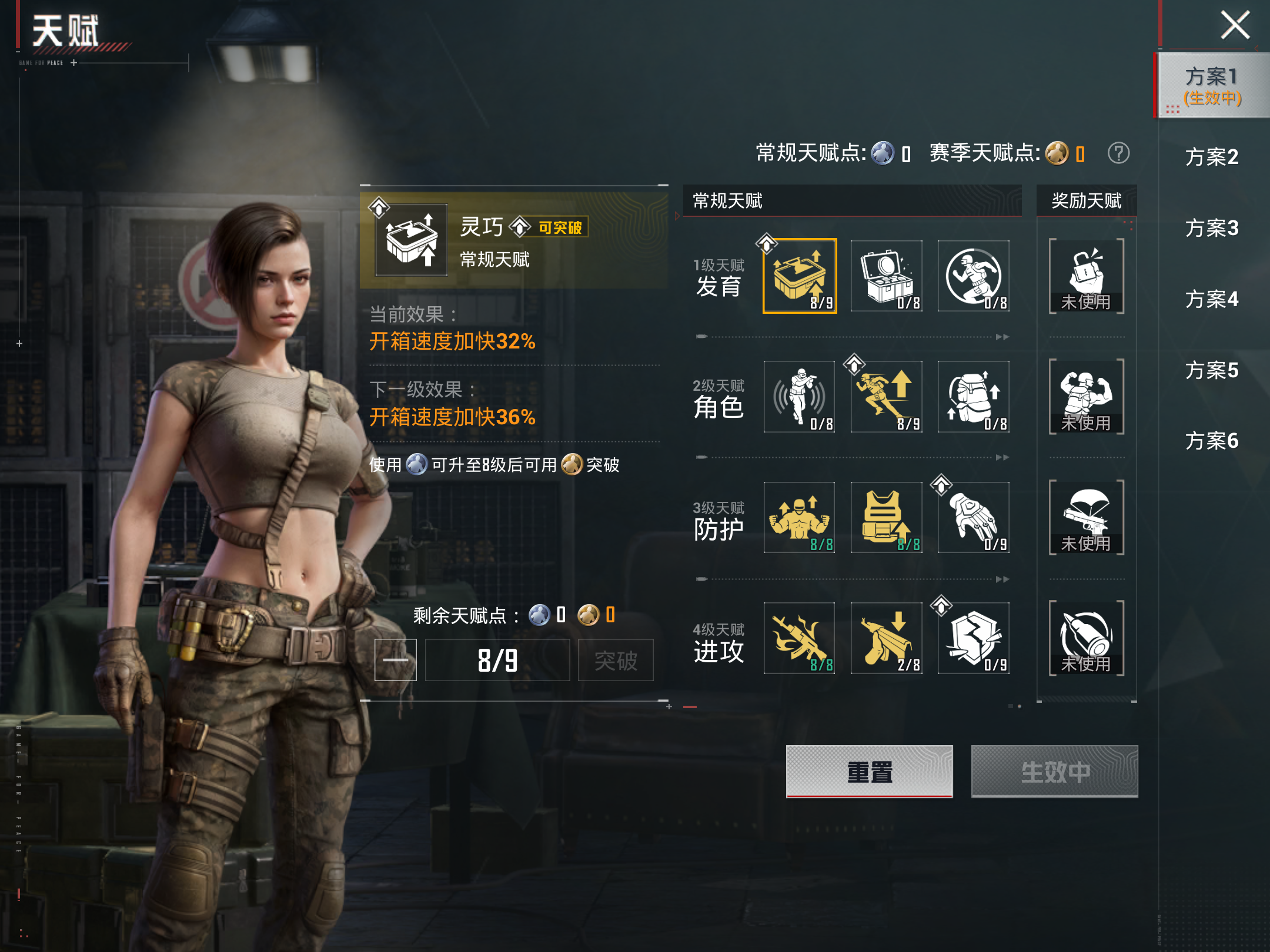 HPCMW4233937和平精英账号详情图18