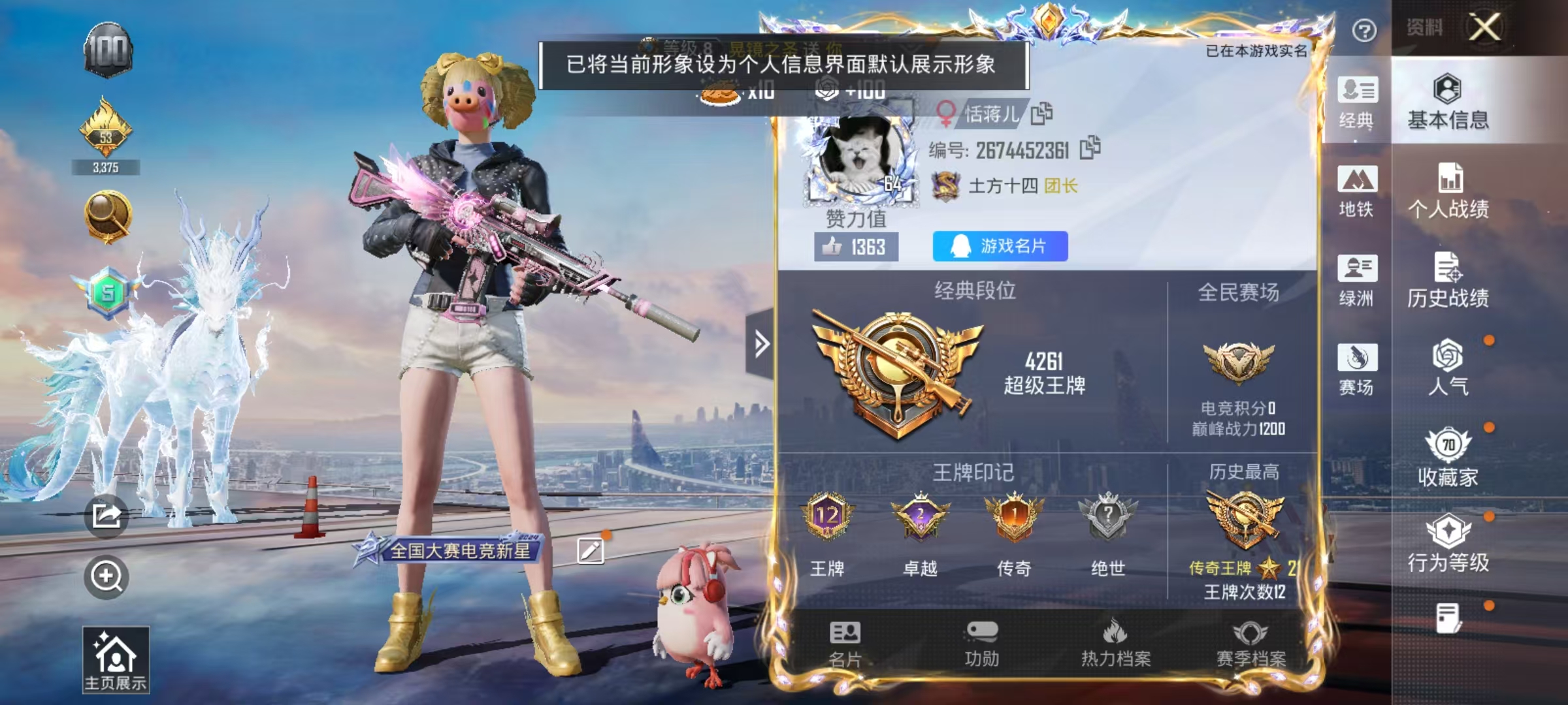 大图