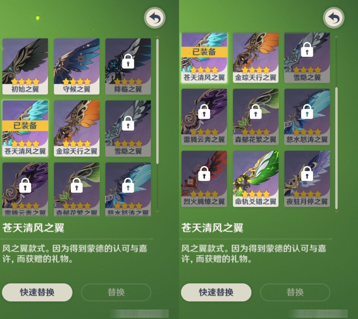 YSMK46026原神账号详情图7 YSMK46026原神账号详情图7