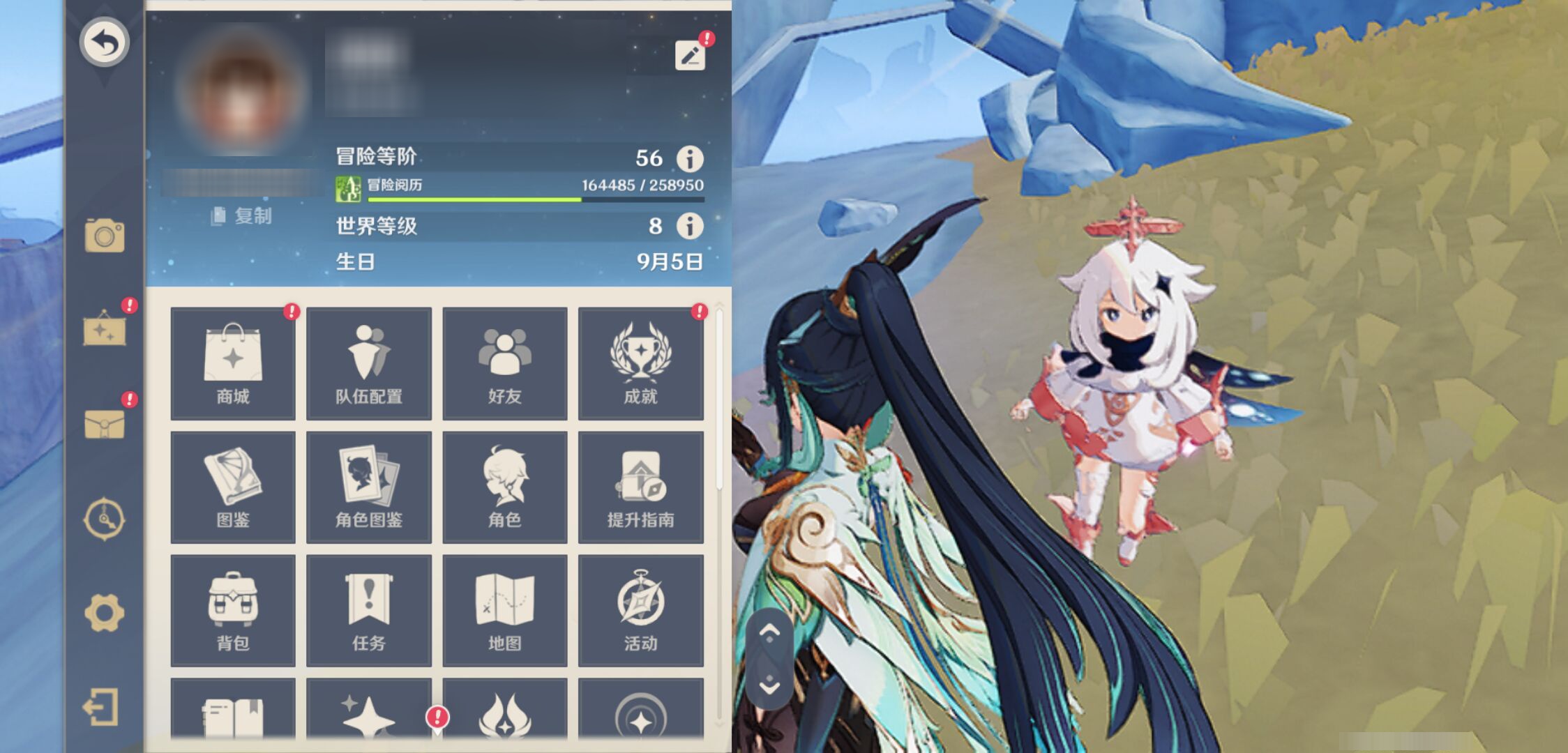 YSMK46032原神账号详情图5 YSMK46032原神账号详情图5