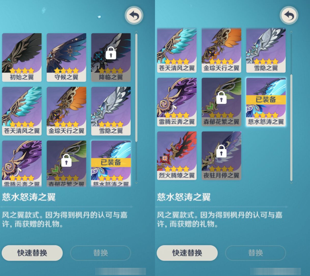 YSMK46012原神账号详情图7 YSMK46012原神账号详情图7