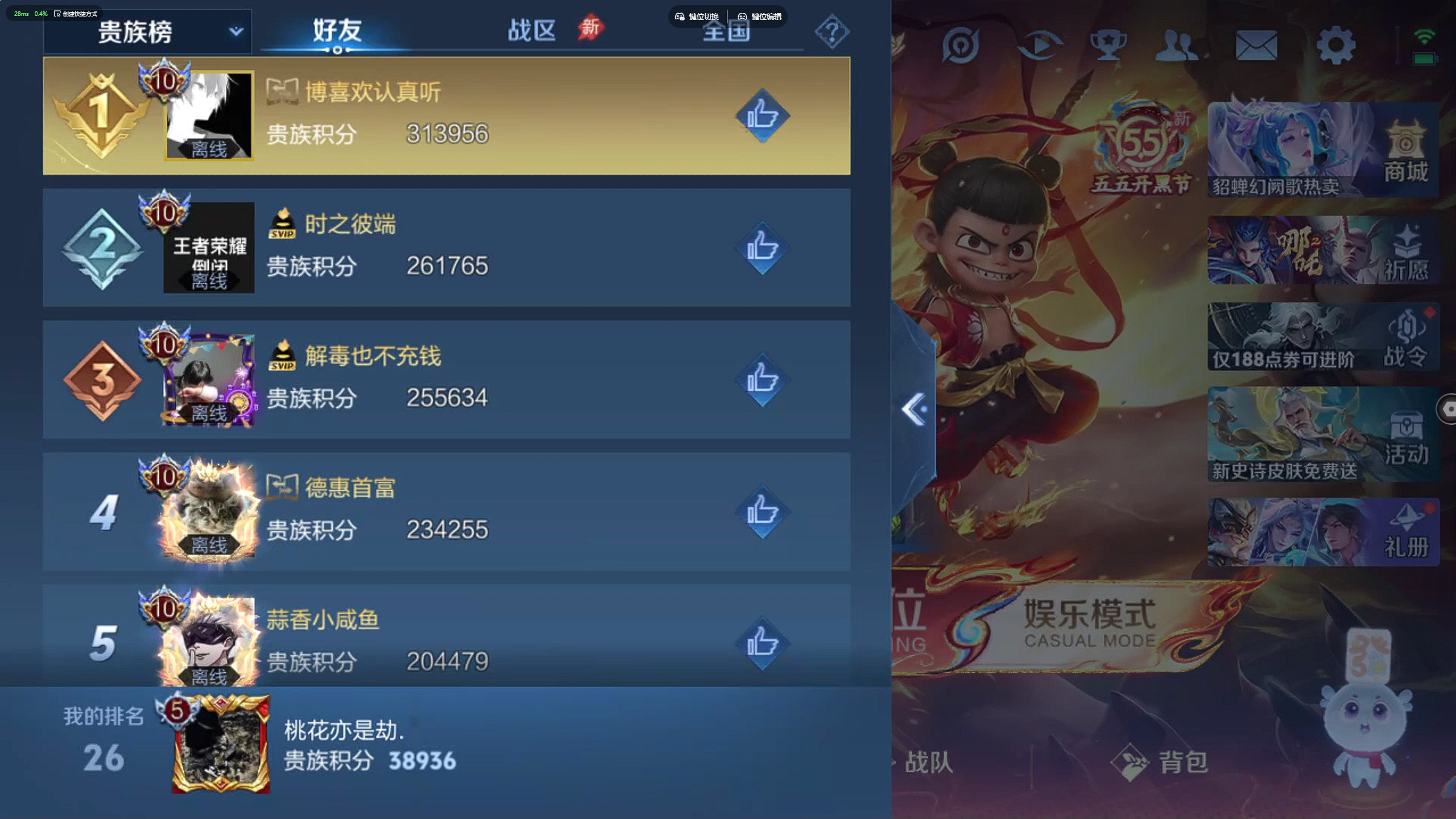 WZZM4380069王者荣耀账号详情图10 WZZM4380069王者荣耀账号详情图10
