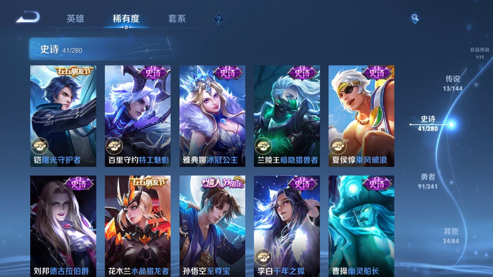 WZCMW4393830王者荣耀账号详情图11 WZCMW4393830王者荣耀账号详情图11