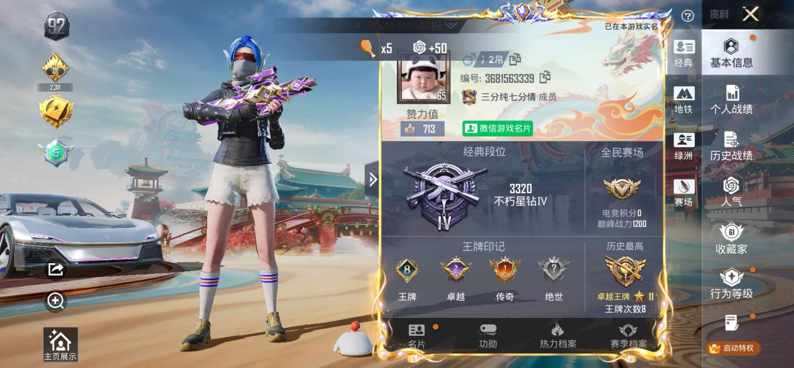 大图