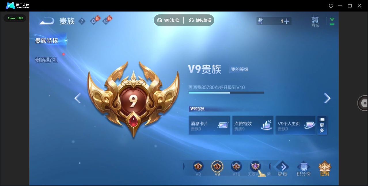 WZLX4388006王者荣耀账号详情图27 WZLX4388006王者荣耀账号详情图27