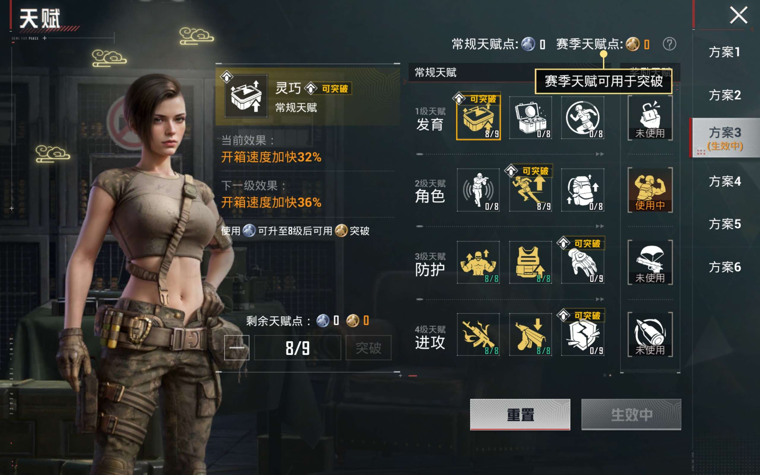 HPCMW4233964和平精英账号详情图20 HPCMW4233964和平精英账号详情图20