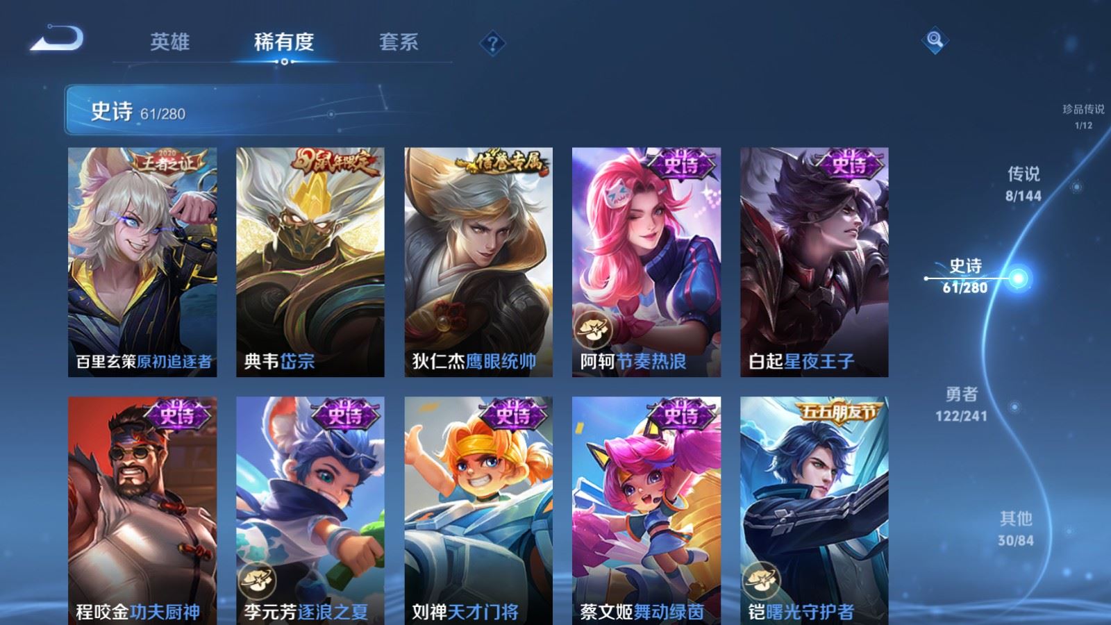 WZCMW4393847王者荣耀账号详情图10
