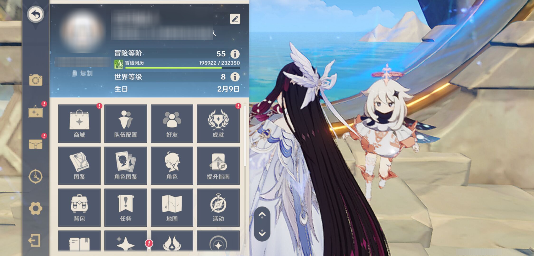 YSMK46016原神账号详情图5