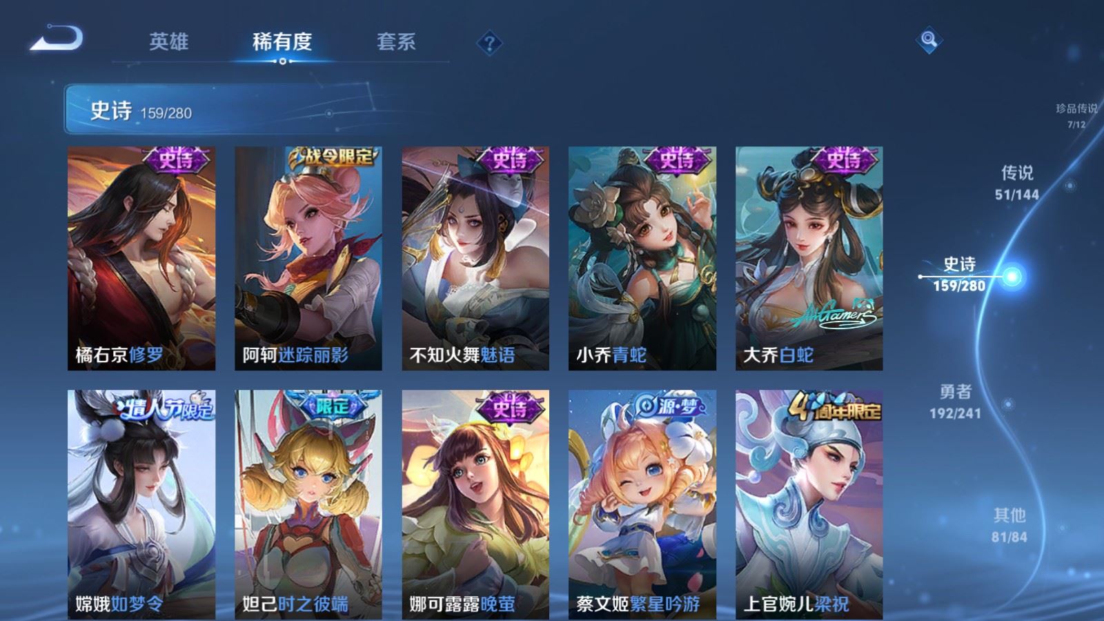 WZCMW4393733王者荣耀账号详情图23 WZCMW4393733王者荣耀账号详情图23