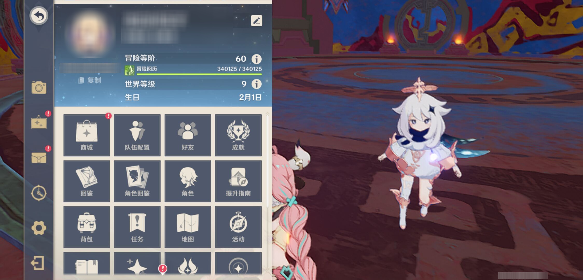 YSMK46023原神账号详情图5