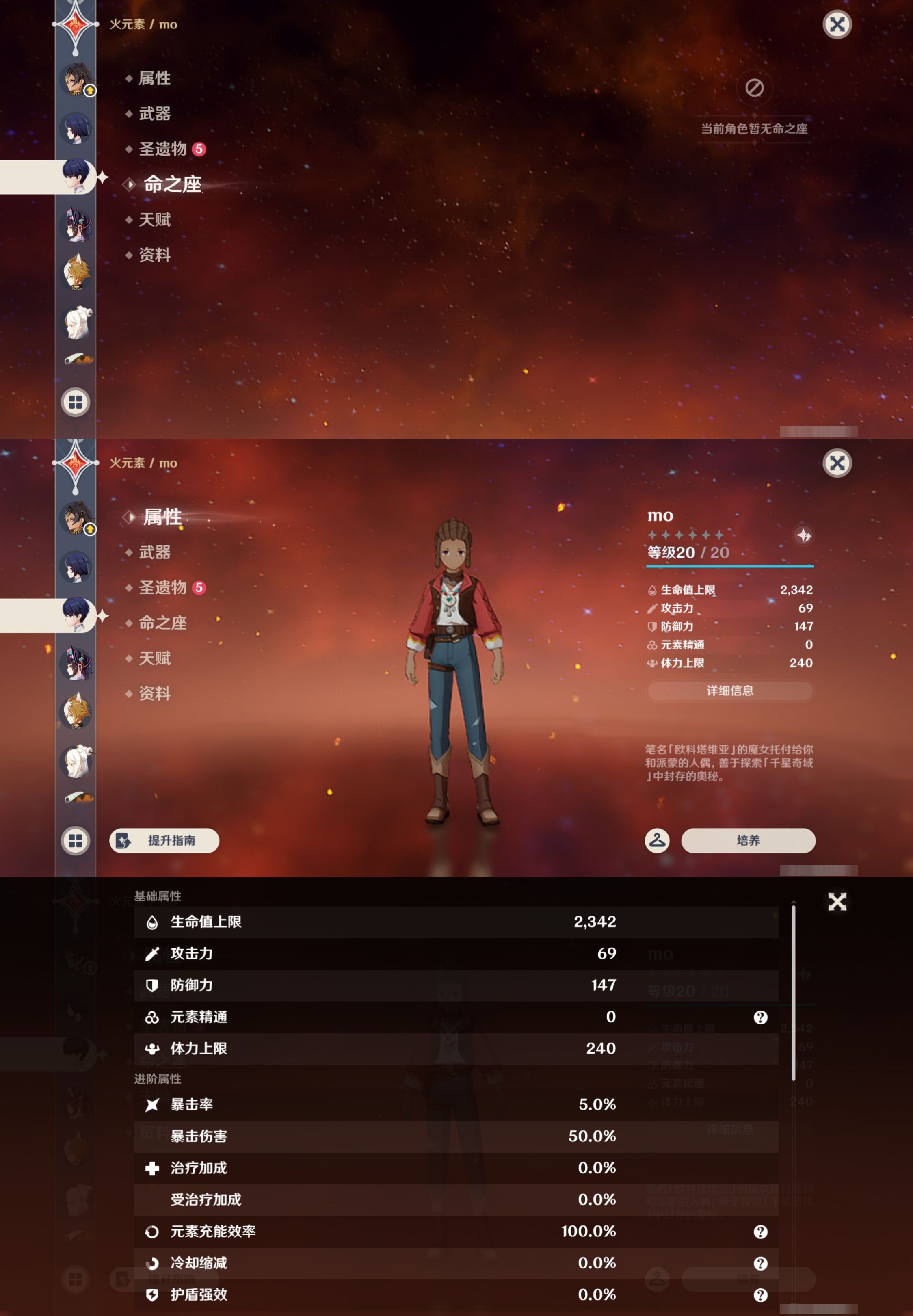 YSMK46015原神账号详情图30 YSMK46015原神账号详情图30