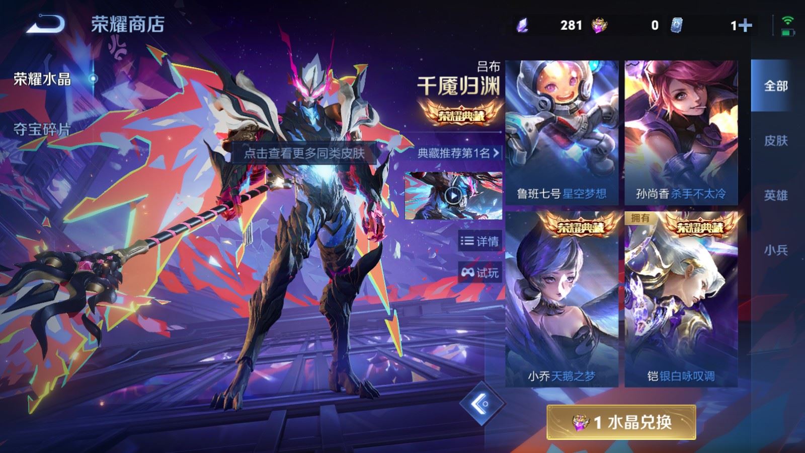 WZCMW4393830王者荣耀账号详情图18 WZCMW4393830王者荣耀账号详情图18