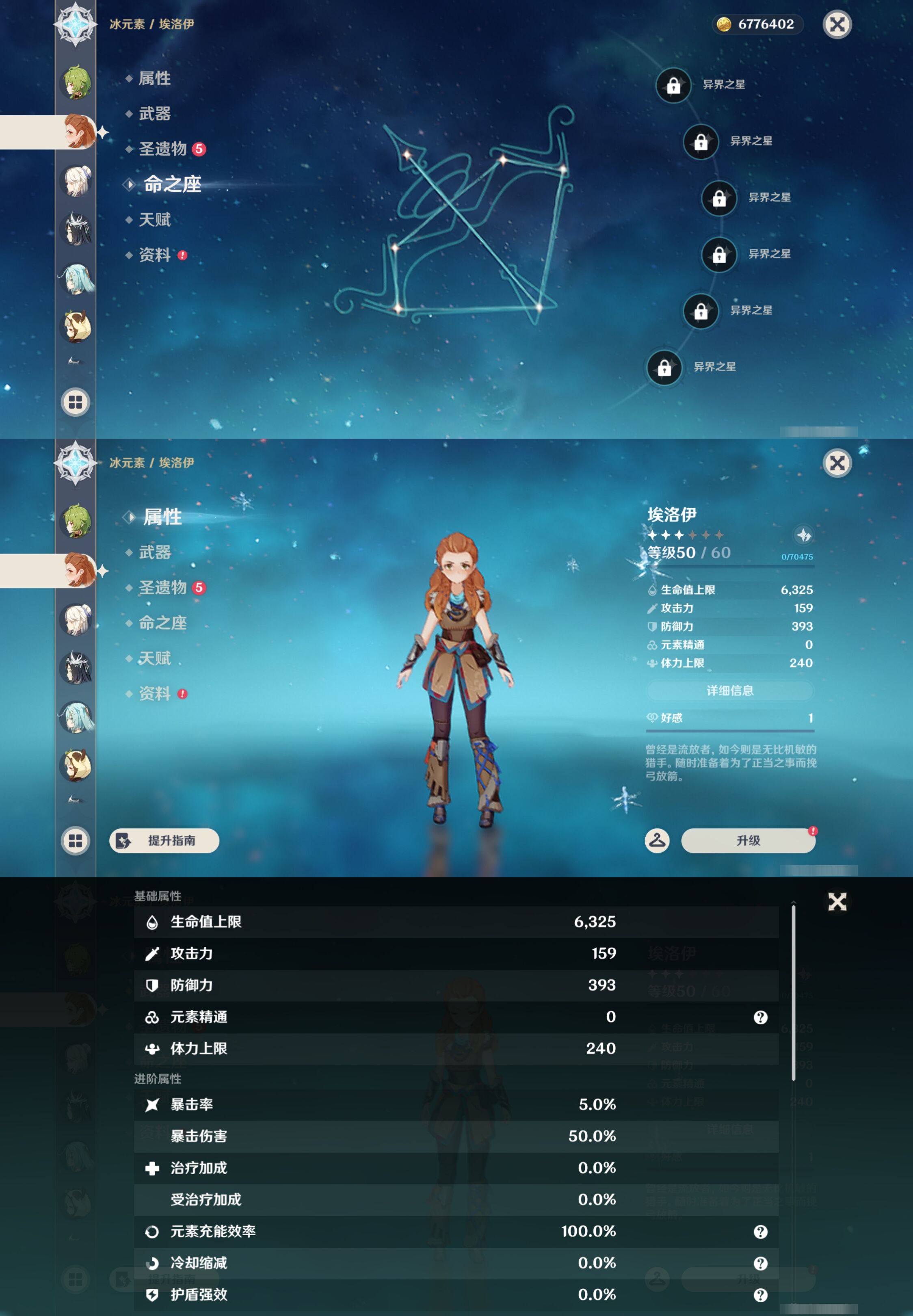 YSMK46008原神账号详情图35