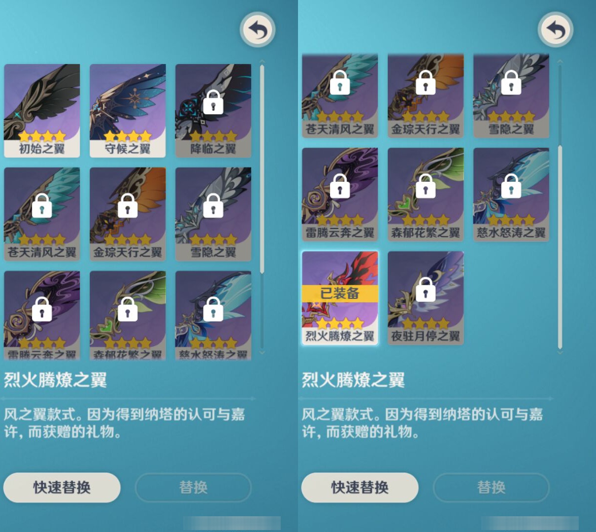 YSMK46011原神账号详情图7 YSMK46011原神账号详情图7