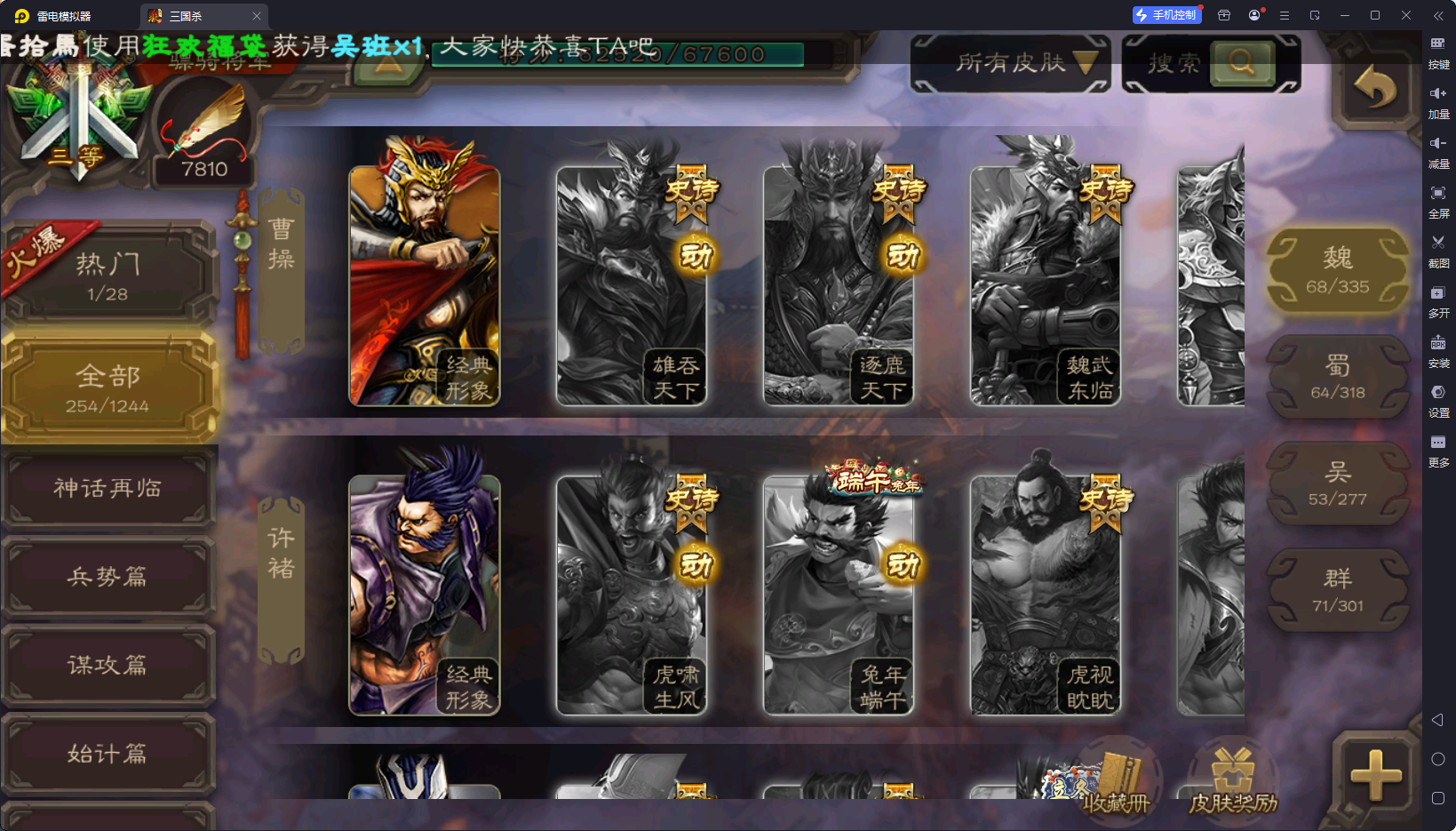 大图