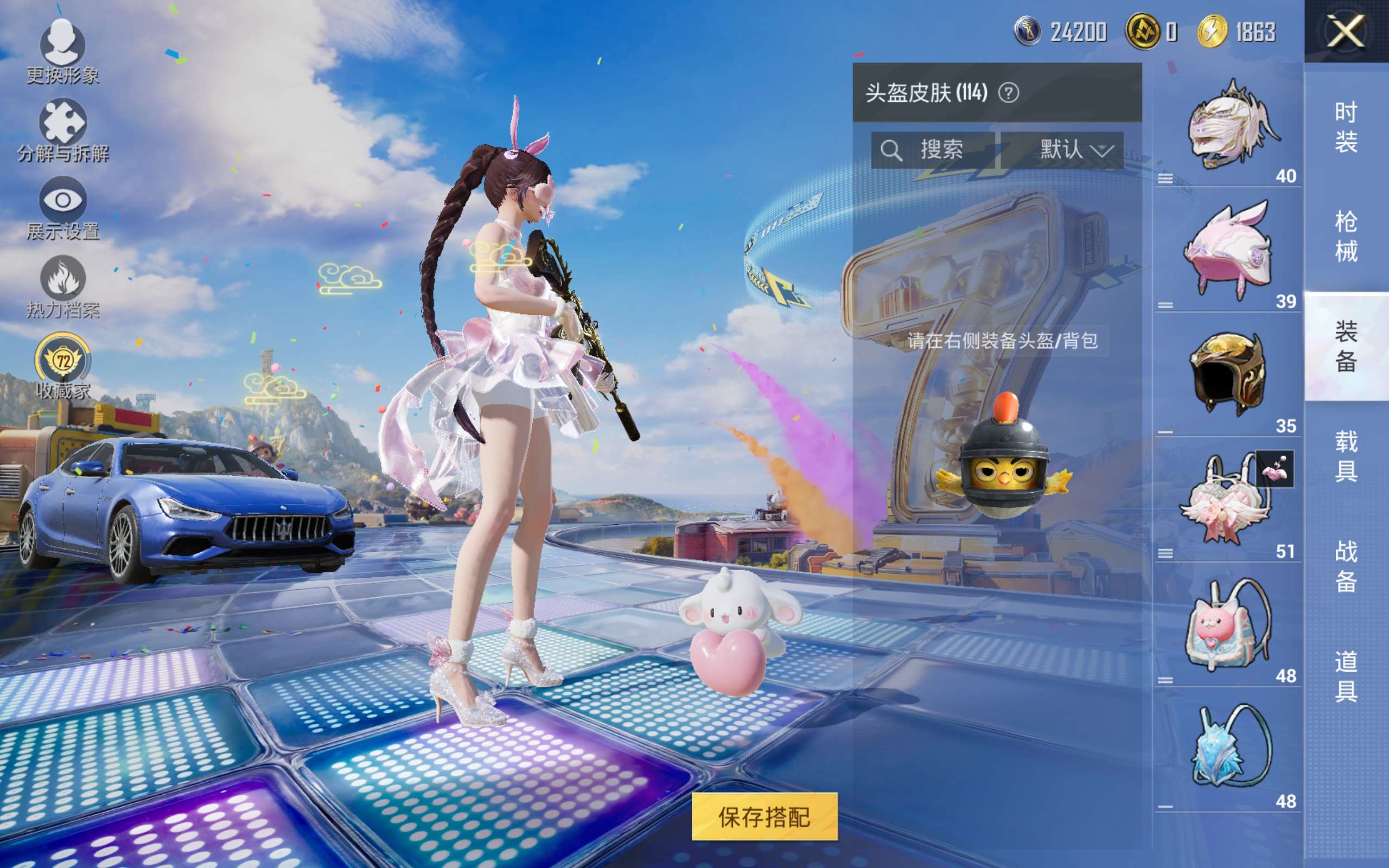 HPCMW4233964和平精英账号详情图10 HPCMW4233964和平精英账号详情图10
