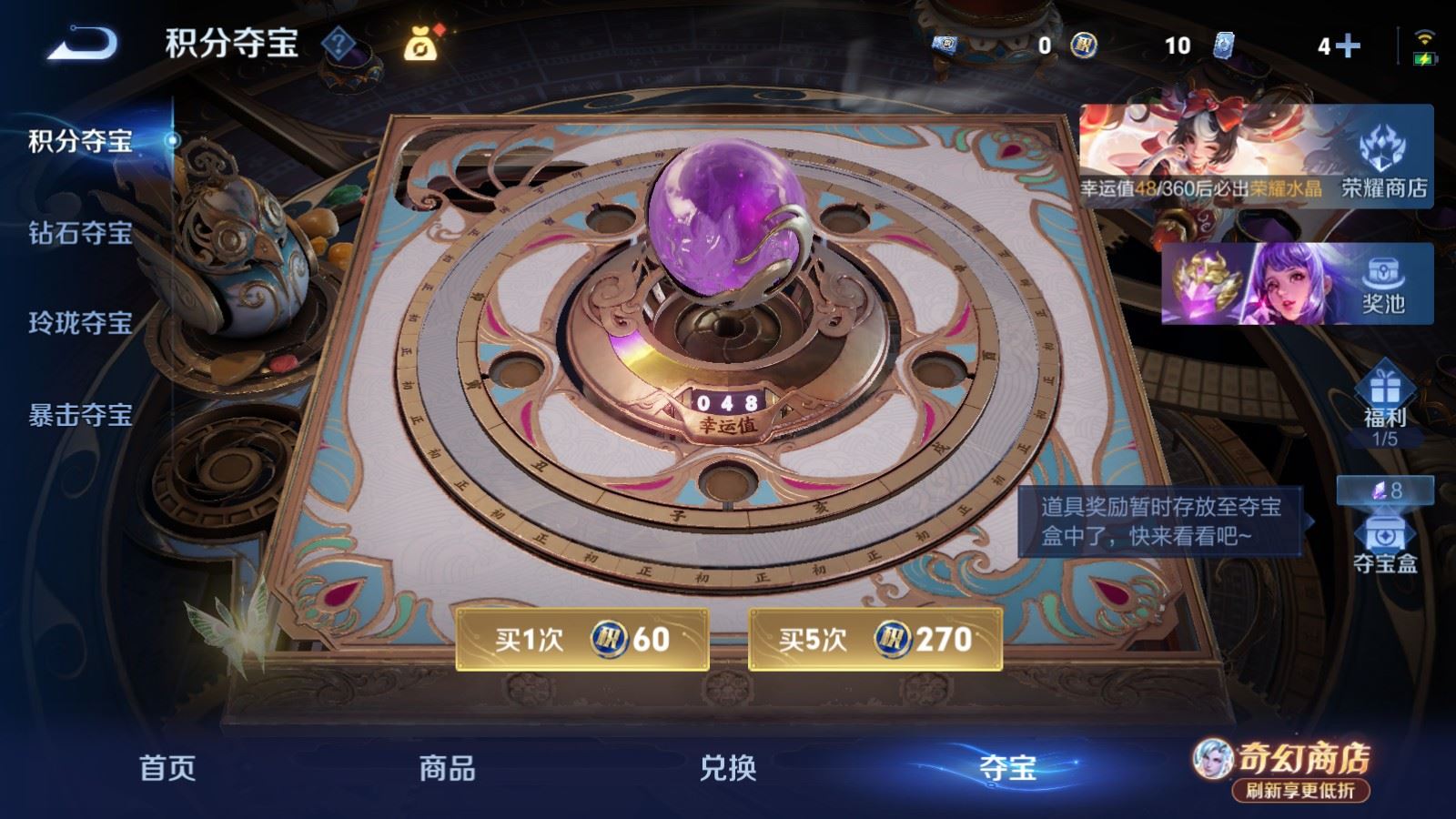 WZCMW4393905王者荣耀账号详情图11