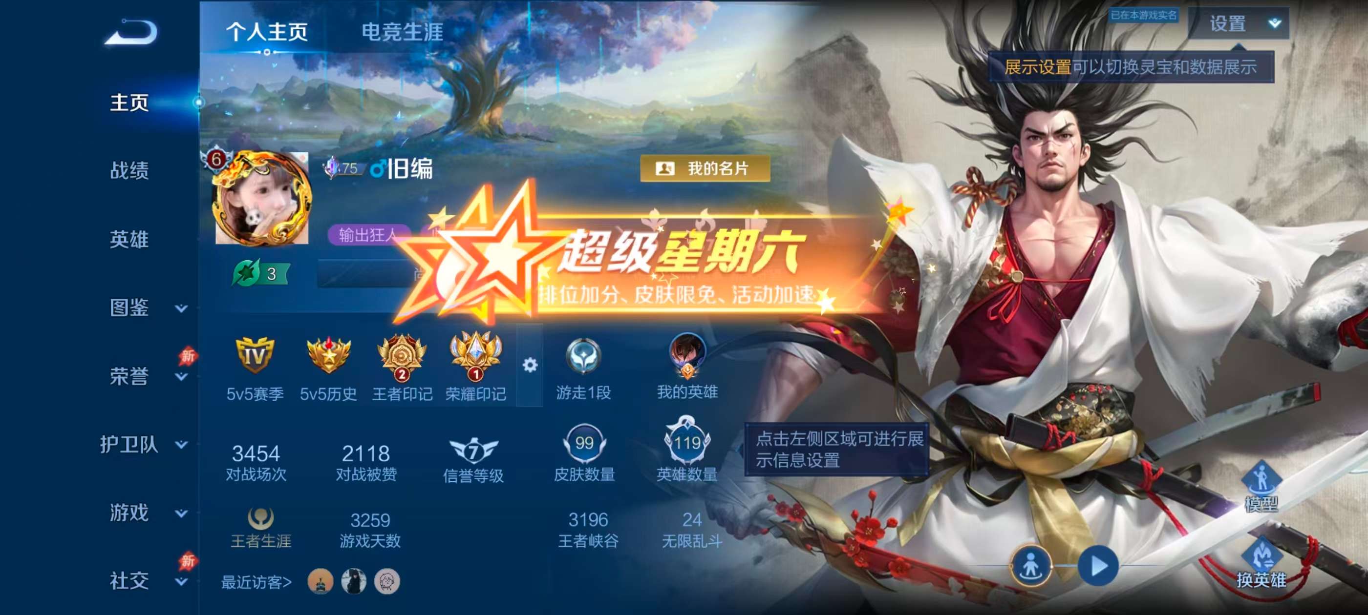 大图