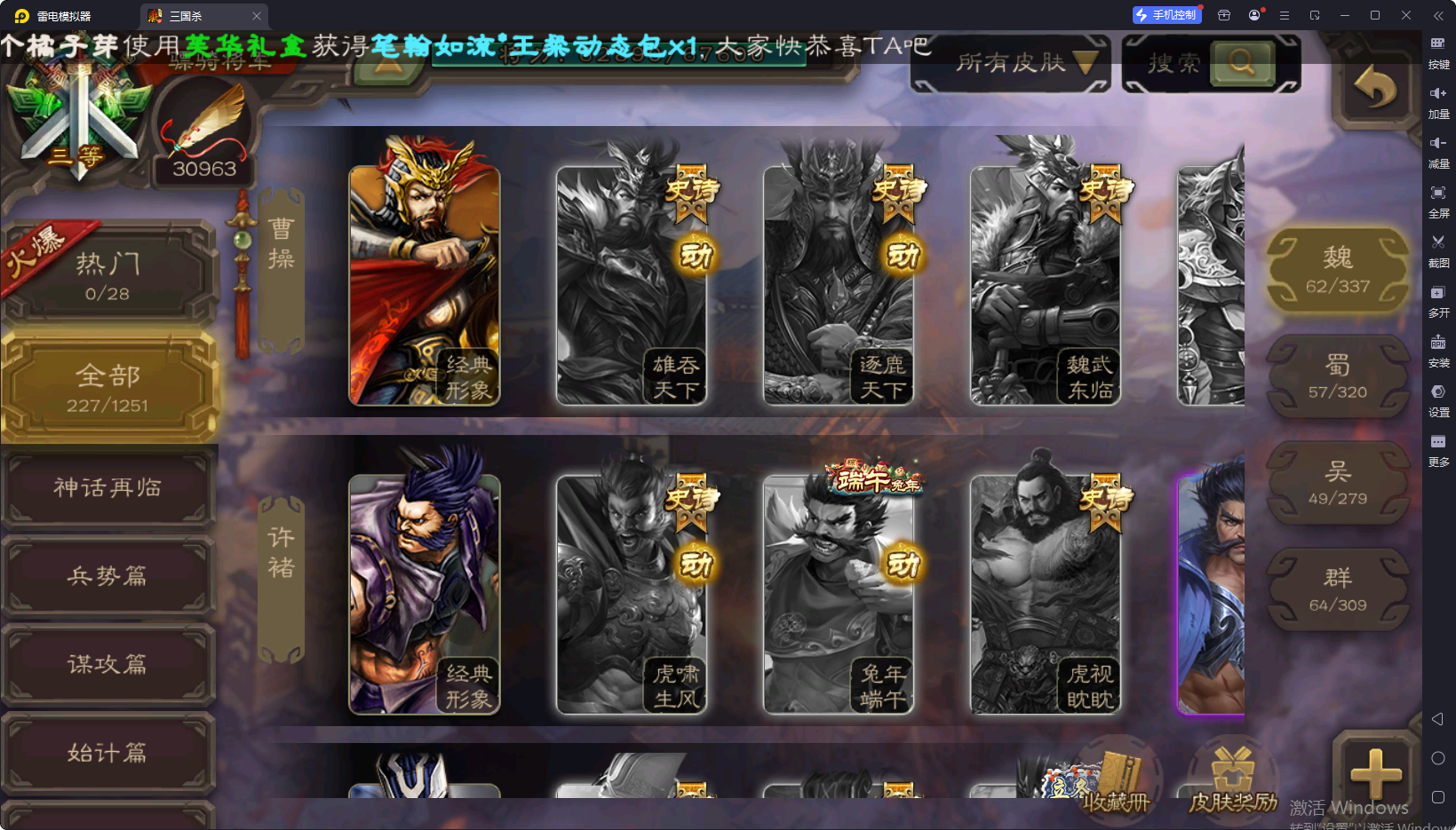 大图