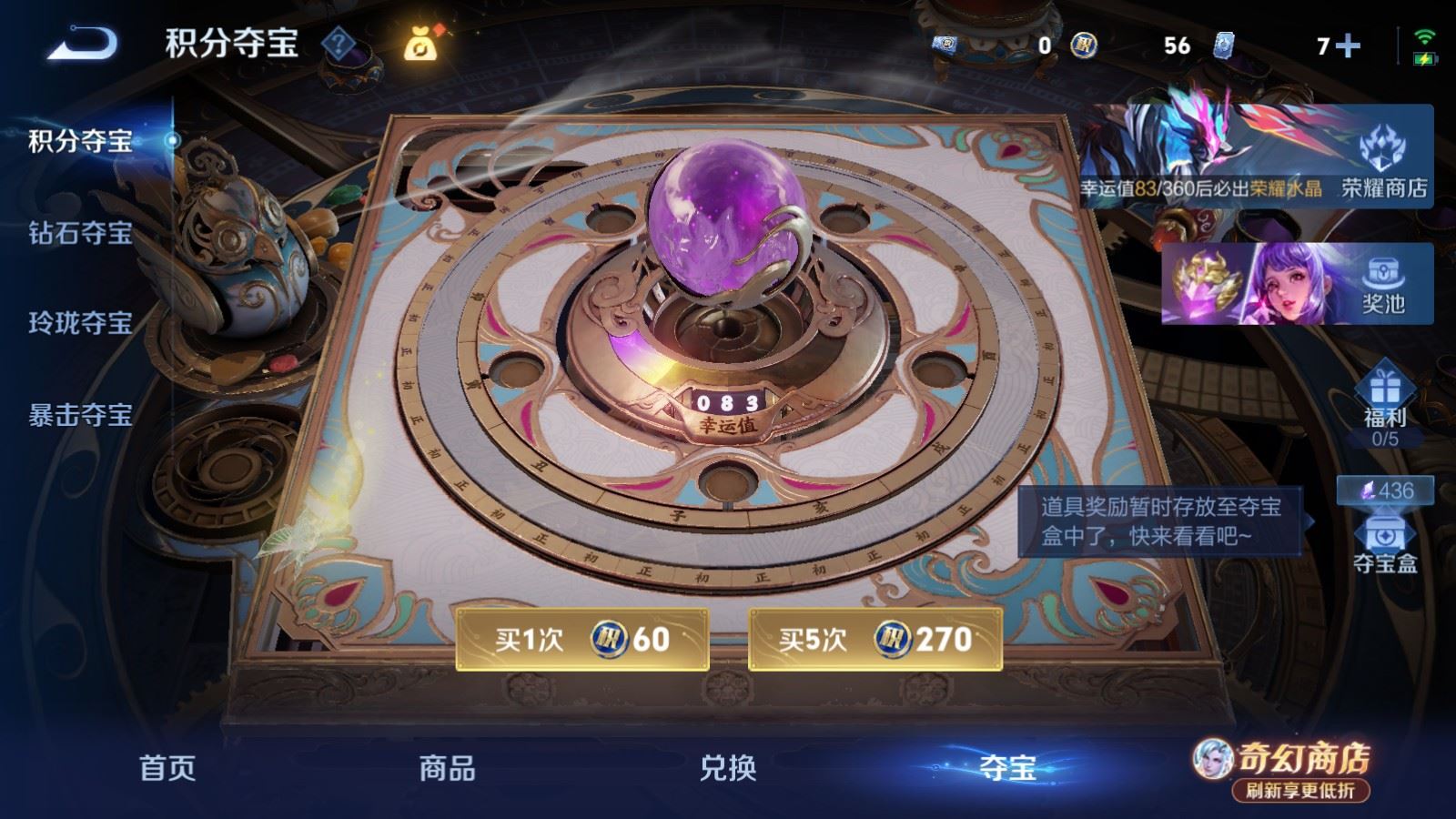 WZCMW4393733王者荣耀账号详情图33 WZCMW4393733王者荣耀账号详情图33