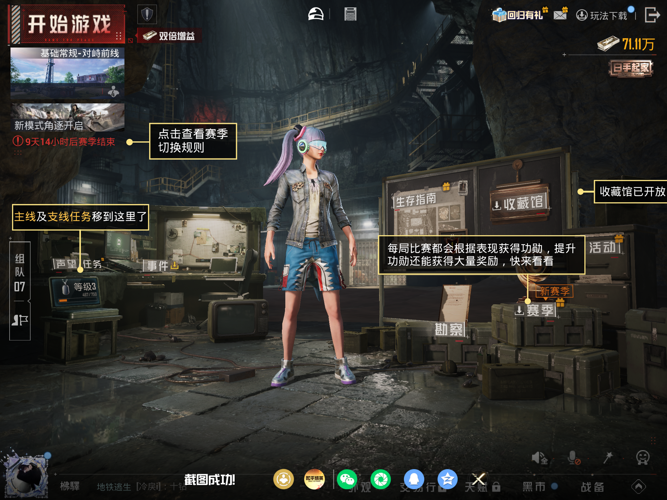 HPCMW4233962和平精英账号详情图13