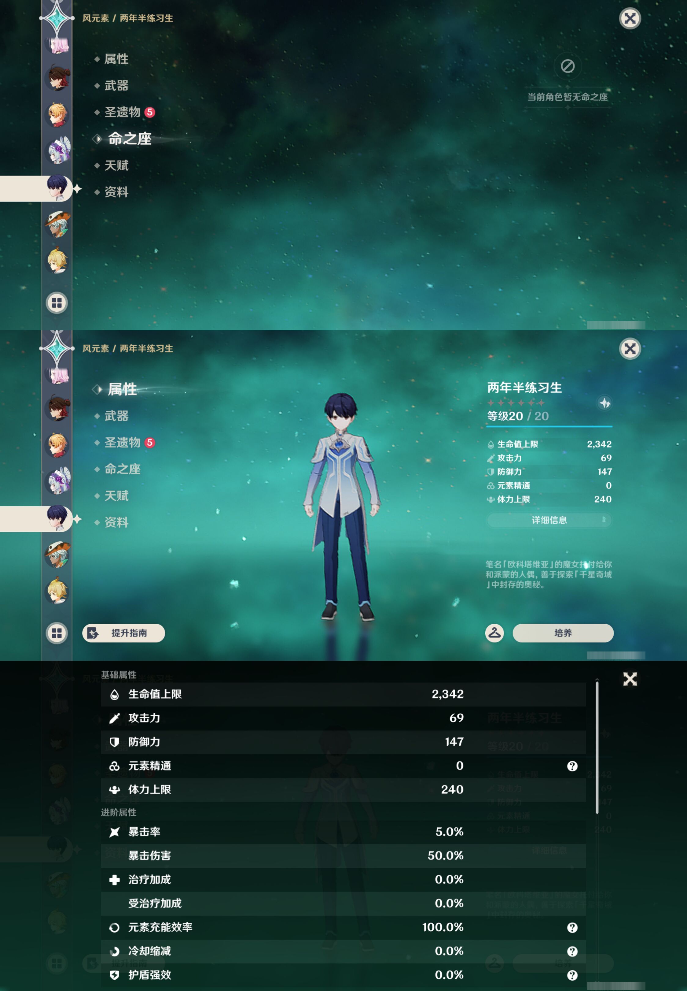 YSMK46030原神账号详情图28 YSMK46030原神账号详情图28