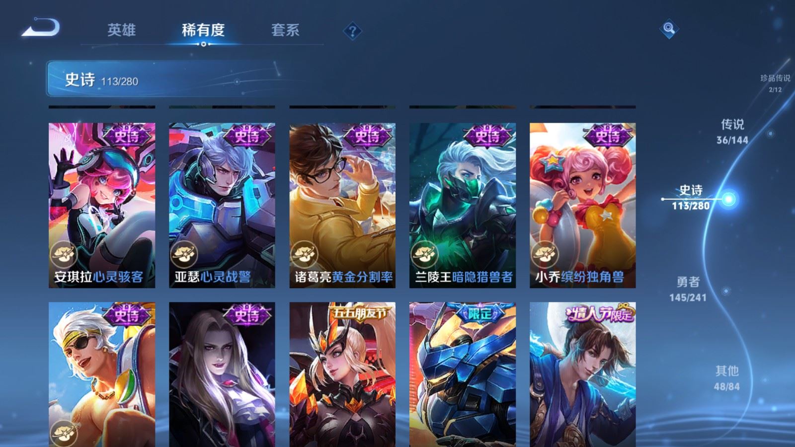 WZCMW4393757王者荣耀账号详情图20