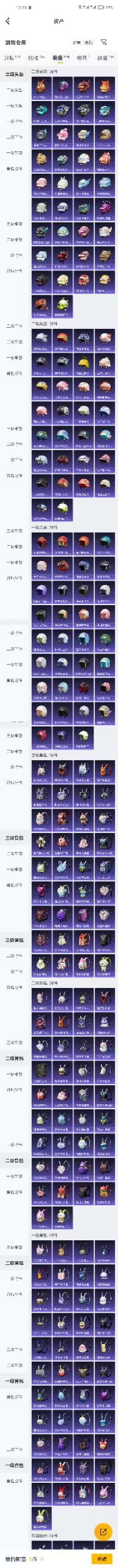 HPLX4229888和平精英账号详情图4 HPLX4229888和平精英账号详情图4