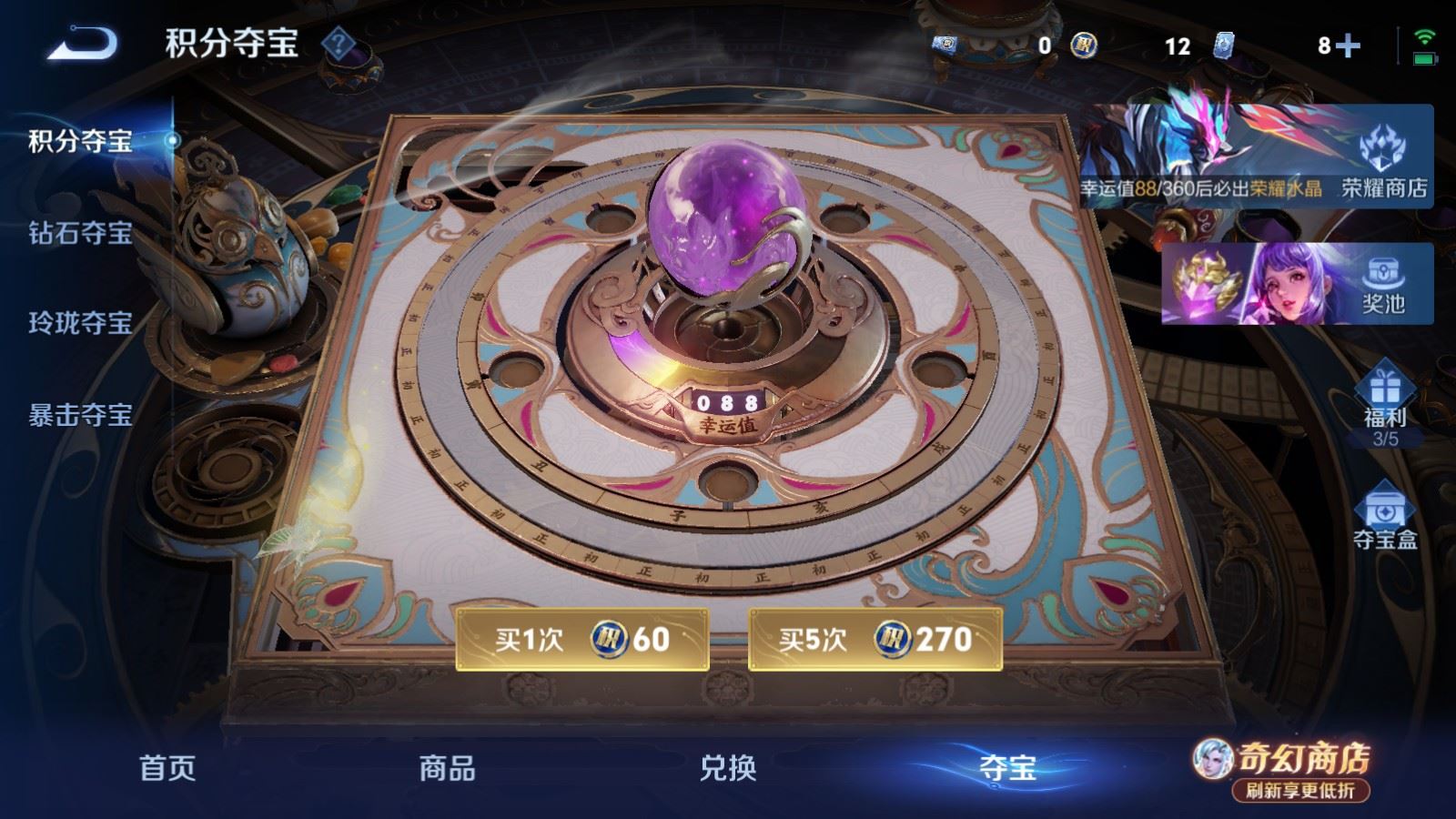 WZCMW4393757王者荣耀账号详情图27